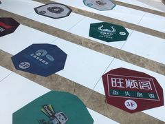 -方恒购物中心(望京小街店)
