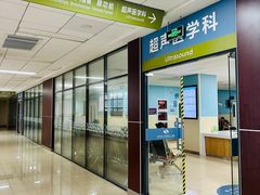 -上海市第七人民医院