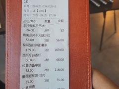 -Supine Bistro溯泮餐厅