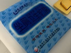 -北黄海温泉度假村