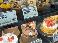 -PAPER STONE BAKERY(天环店)