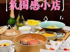 -成隆行·蟹王府(九江路店)