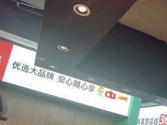 -季季红火锅(新建新城吾悦店)