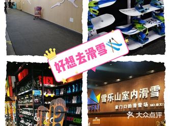体验滑雪运动，重力加速度！