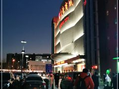 -燕莎友谊商城(金源店)