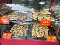 -宋记饼家(石门二路店)