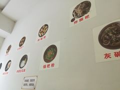 -袁家豆腐