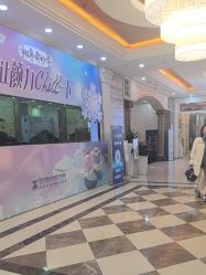 -武汉五洲整形外科医院