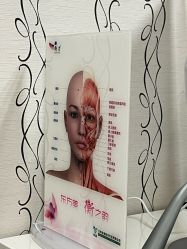 -北京明德医院·医疗美容