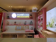 -CAKE BOSS 蛋糕老板(西单君太百货店)