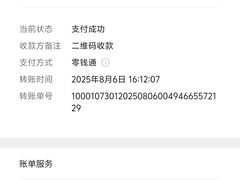 -兴城海滨风景区