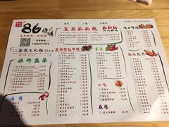 菜单-86烧烤 | 江湖菜(石人总店)