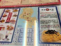 -華人 華星冰室(氹仔 店)