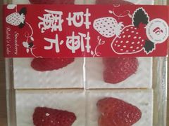 -津乐园(营口道店)