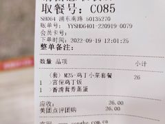 -永和大王(浦东南路店)
