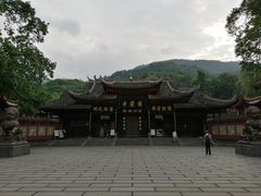 -峨眉山报国寺