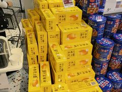 -盒马鲜生(富田新天地店)