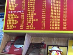 -肆姐面粉馆(坡子街店)