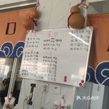 老王烧饼加肘子