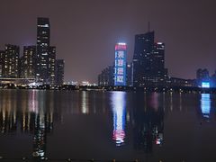 -天鹅湖体育公园