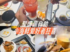 -聚盛源蒸汽海鲜火锅烤肉自助(巨川金海岸购物广场店)