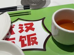 -鑫小城故事·藕汤·家常菜(台北一路总店)