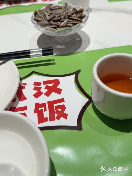 鑫小城故事·藕汤·家常菜(台北一路总店)图片