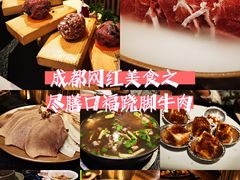 -盡膳口福·百年汤方火锅(科华北路店)