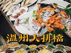 华盛丰温州大排档-华盛丰温州大排档(东三环南路店)