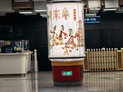 -平安里(地铁站)
