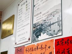 -古徽州馄饨店(宝安路店)