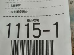 -麦当劳(乳山路店)