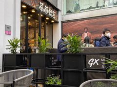-茶颜悦色(花园道店)