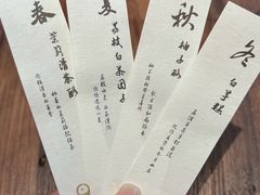 -元古雲境(太古里店)