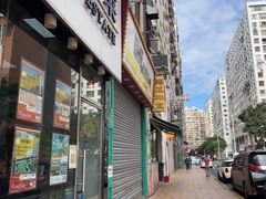 -海王冰室(皇朝店)