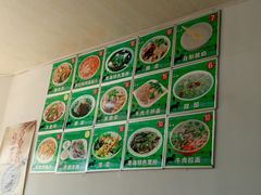 菜单-青海宋家酿皮(汇翠花园店)