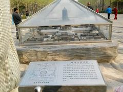 -玲珑塔公园