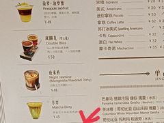 -Metal hands·铁手咖啡