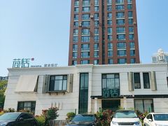 -荷恬·精致蔬食料理(富国街店)