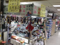 -北京万朋文化办公用品商城