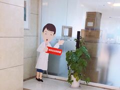 -爱康国宾体检中心(曲江分院)