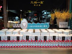 -九锅一堂酸菜鱼(新南凯德直营店)
