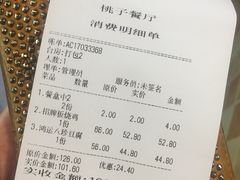 -桃子餐厅·天津菜(红星路直营店)