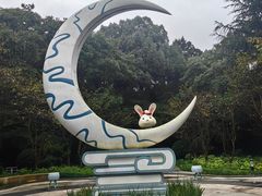 -杭州少年儿童公园