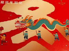 -眉州东坡(华联万柳店)