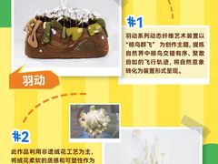 -广州天河城购物中心