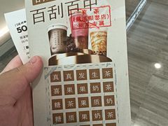 -喜茶(慈溪银泰城店)