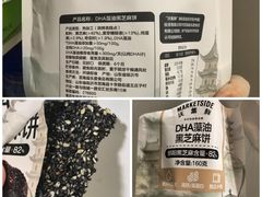 -沃尔玛(前山店)