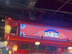 -怪噜范·贵阳小吃大排档(金源旗舰店)