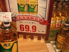 -松雷商业(南岗店)